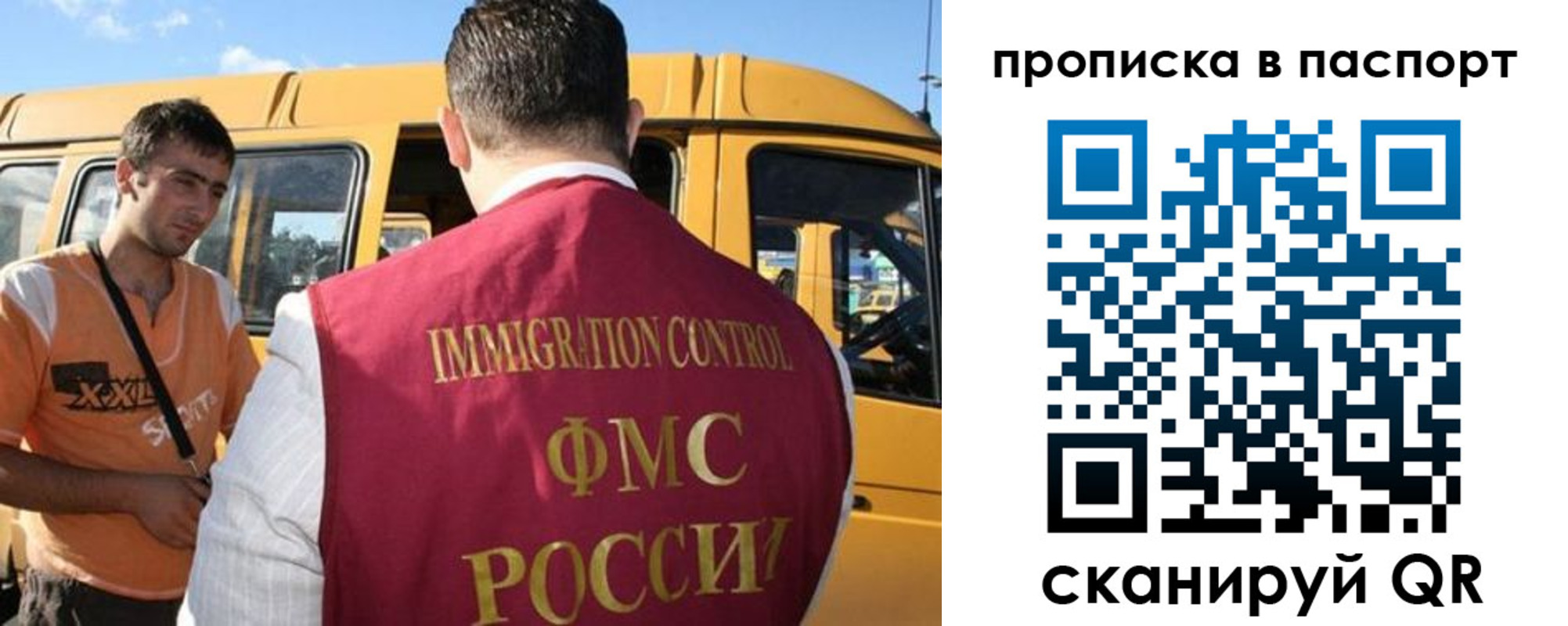 форма 3 в Очёре