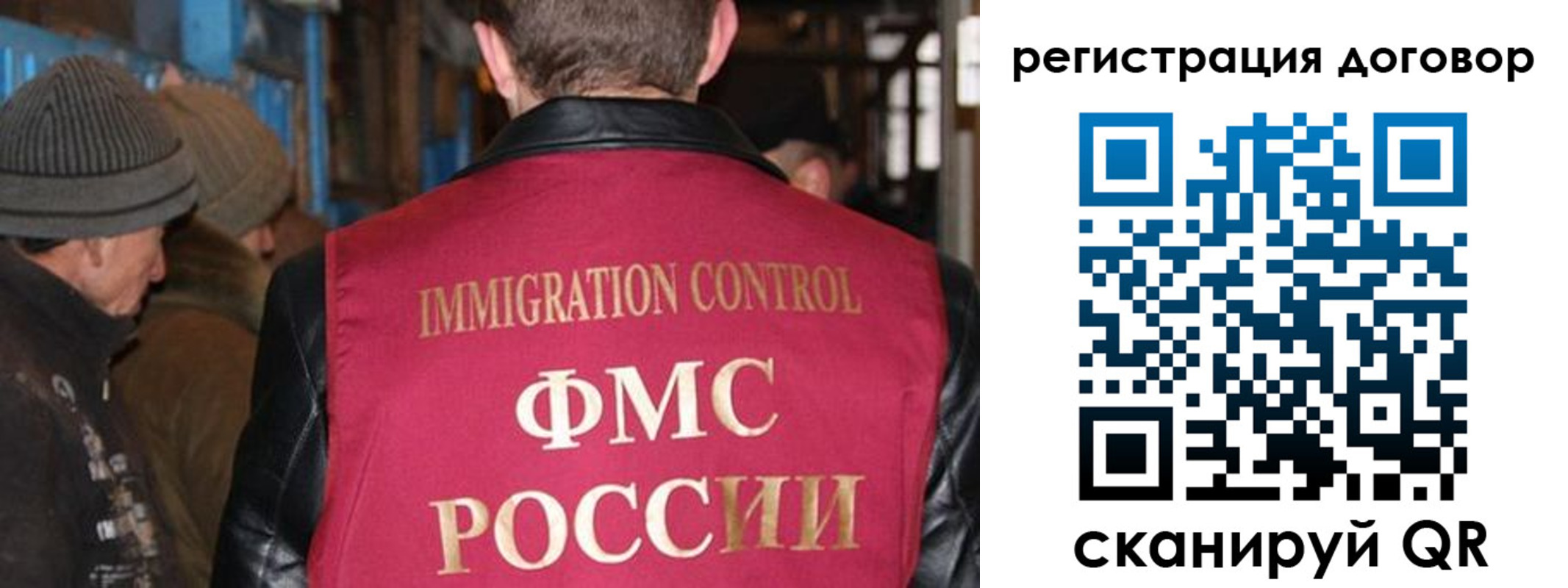 миграционный учет в Очёре