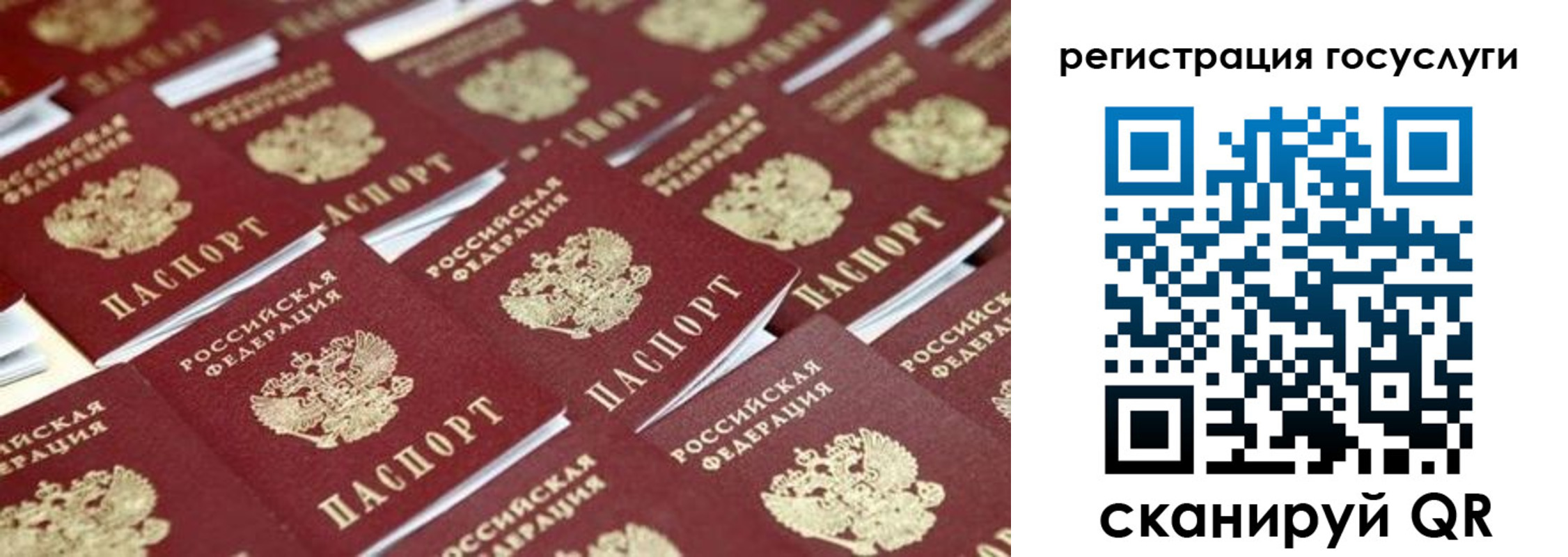 прописка ребенка в Очёре