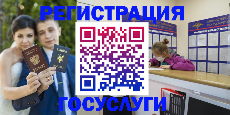 прописка поиск в Очёре