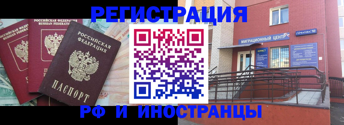 форма 3 в Очёре
