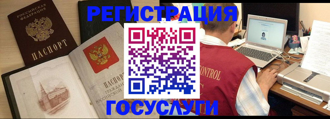 временная регистрация собственник в Очёре